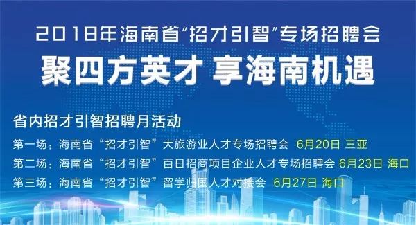 石城人才网最新招聘动态及其区域人才市场的变革影响