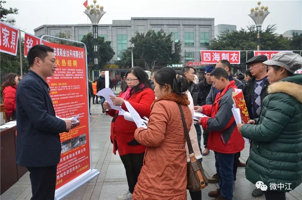 中江涌德电子招聘启事，职位空缺与职业发展机会